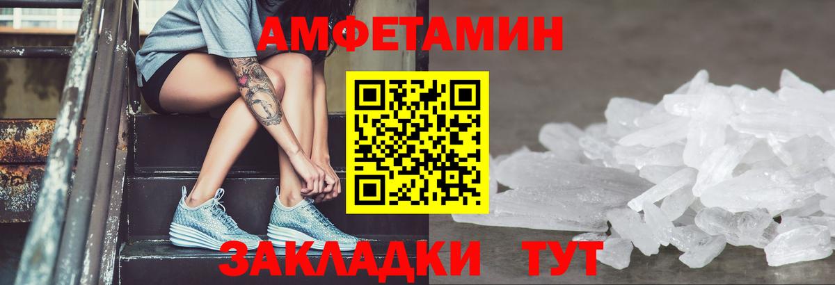 АМФ 98% Советская Гавань