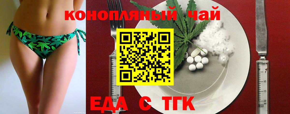 Советская Гавань  Canna-Cookies конопля  Вход с VPN 