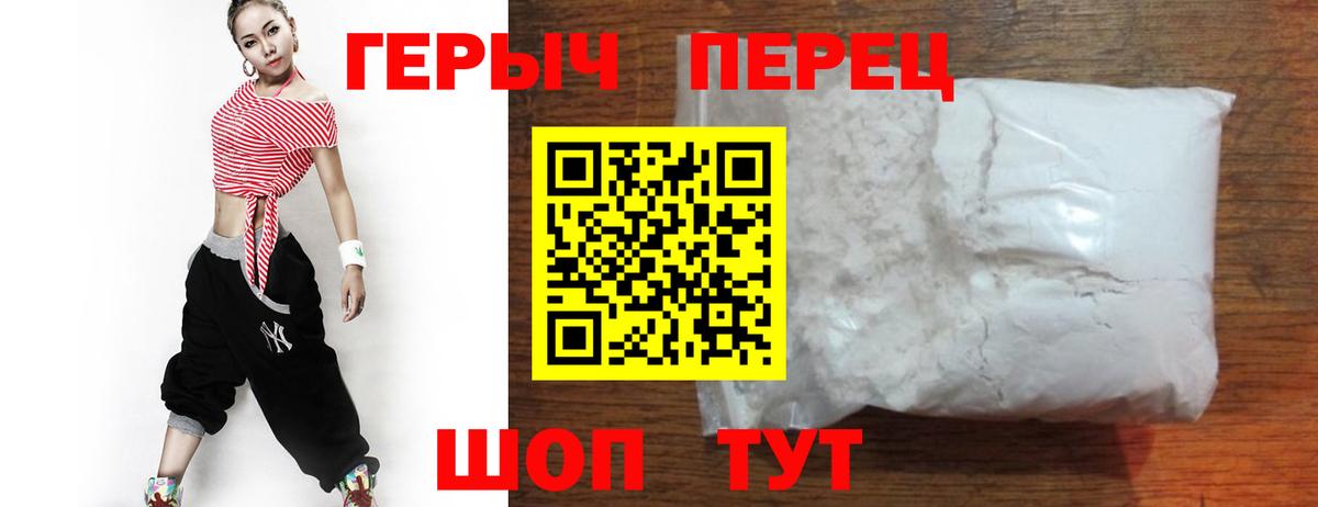 Героин афганец Советская Гавань
