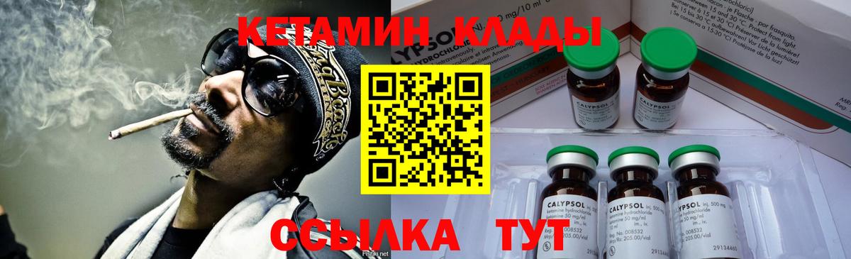  COCAIN Советская Гавань