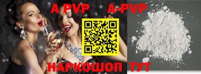 прущие крисы Обь