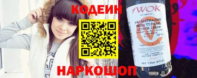 прущие крисы Обь