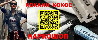 соль курить ск Обнинск