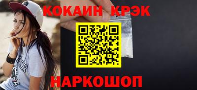 соль курить ск Обнинск