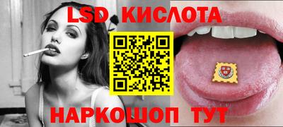 соль курить ск Обнинск
