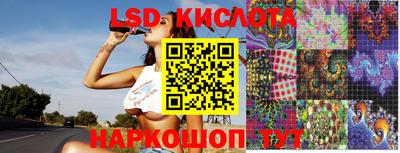 прущие крисы Обь