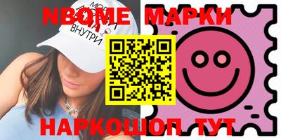 соль курить ск Обнинск