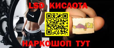 прущие крисы Обь