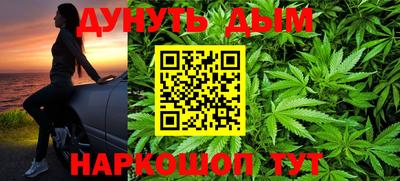 прущие крисы Обь