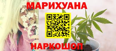 соль курить ск Обнинск
