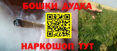 соль курить ск Обнинск
