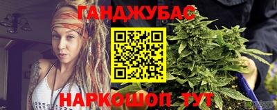 прущие крисы Обь
