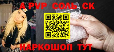 прущие крисы Обь