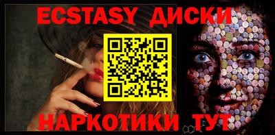 прущие крисы Обь