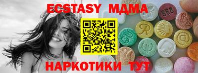 прущие крисы Обь