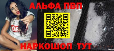 соль курить ск Обнинск