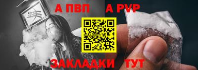 соль курить ск Обнинск