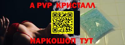 прущие крисы Обь