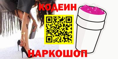 соль курить ск Обнинск