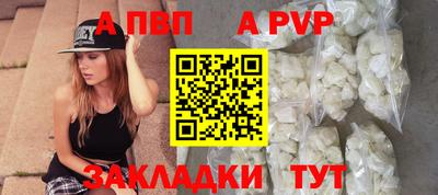 соль курить ск Обнинск