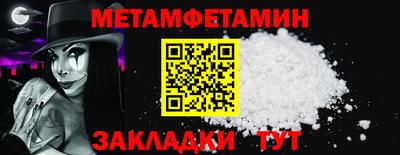 прущие крисы Обь