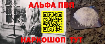 соль курить ск Обнинск