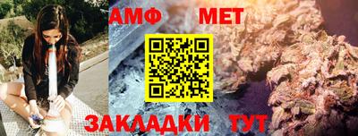 прущие крисы Обь