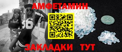 прущие крисы Обь