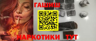прущие крисы Обь