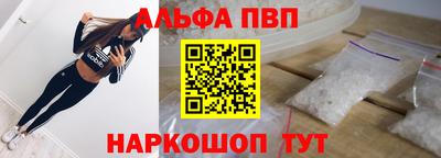 прущие крисы Обь