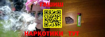 соль курить ск Обнинск