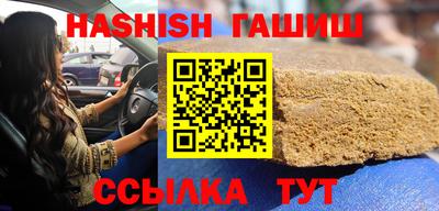 соль курить ск Обнинск