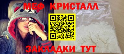 прущие крисы Обь