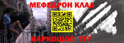 соль курить ск Обнинск