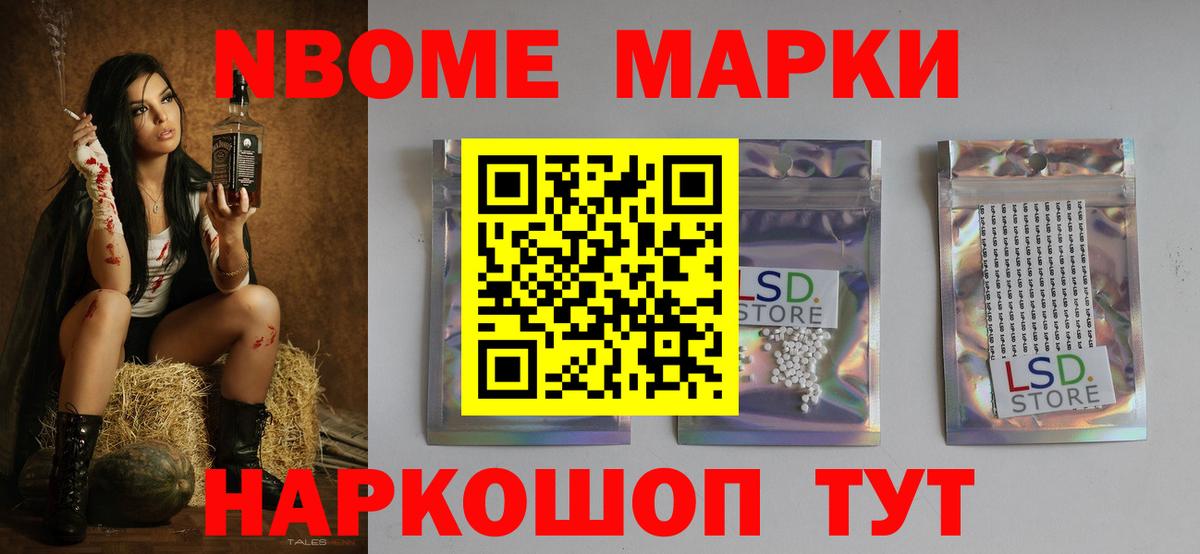 Советская Гавань  LSD-25 экстази кислота  Вход с VPN 