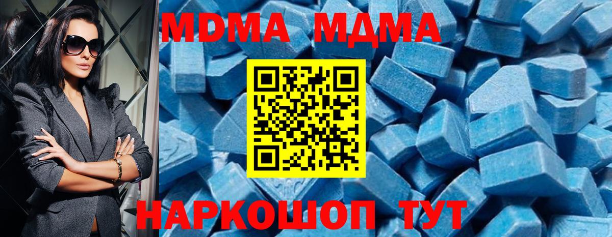 ГАШ  Вейп ТГК  Вход с VPN  Метамфетамин  МДМА  Советская Гавань  Марихуана  МЕФ кристаллы  APVP СК кристаллы  Кокаин  ГАШ 