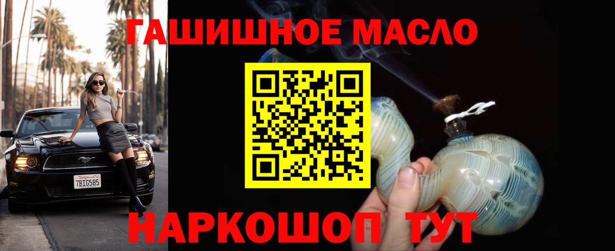 Советская Гавань  Дистиллят ТГК вейп  даркнет сайт  Вход с VPN  Дистиллят ТГК вейп 